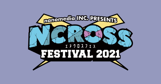 N CROSS 2021